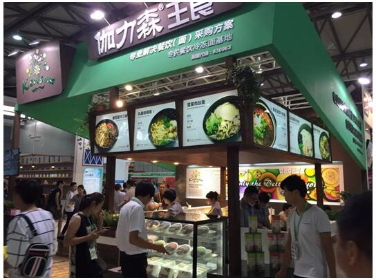 為投資創業者謀福利-上海餐飲連鎖加盟展覽會