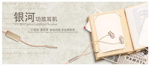 看禮品家居創意電子，四月深圳與你“來電”