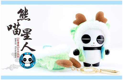 成都禮物走向世界，新作品亮相禮品展