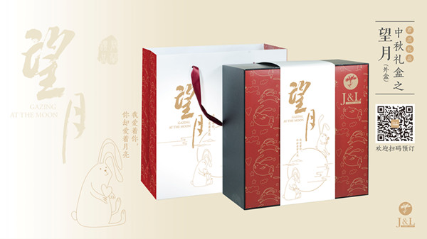 君蘭禮品 2016 中秋禮盒七夕全國上線