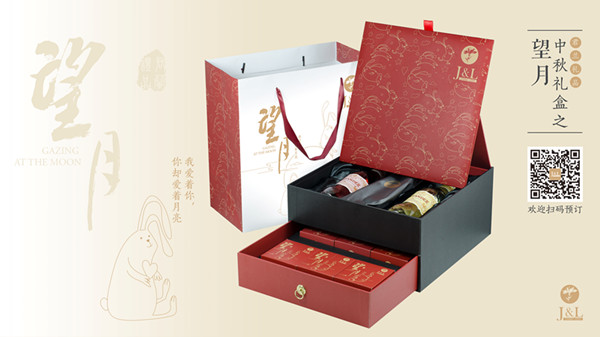 君蘭禮品 2016 中秋禮盒七夕全國上線