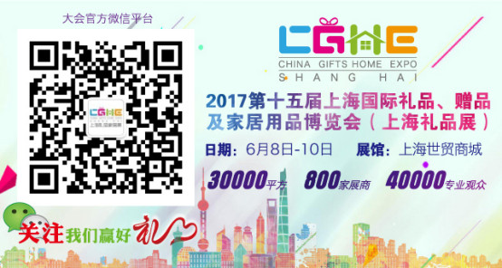 車市火爆，禮品采購，看好汽車用品--聚焦上海禮品展