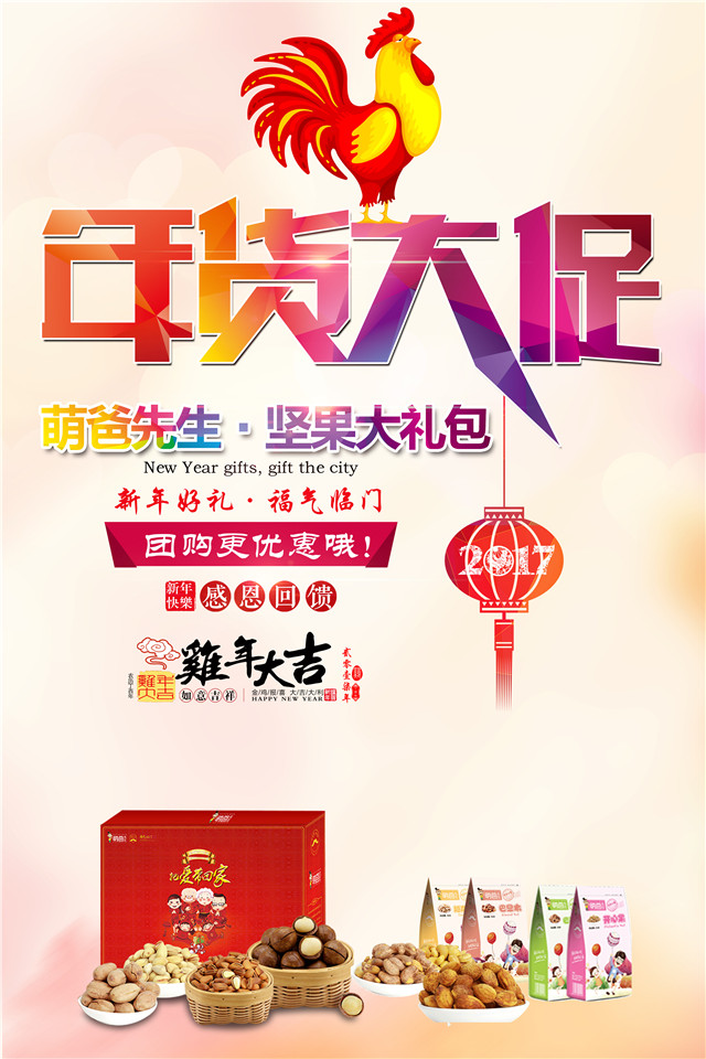 怎么送禮？外表精致，內里實在，這款堅果禮盒很適合
