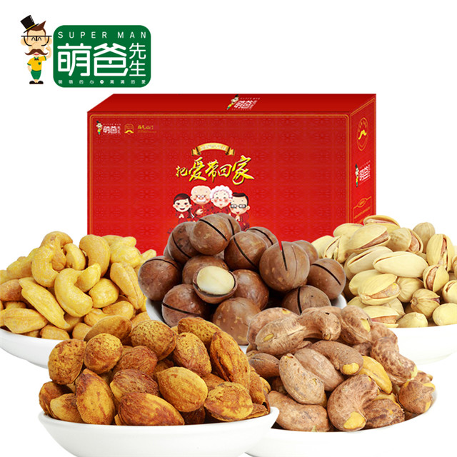怎么送禮？外表精致，內里實在，這款堅果禮盒很適合