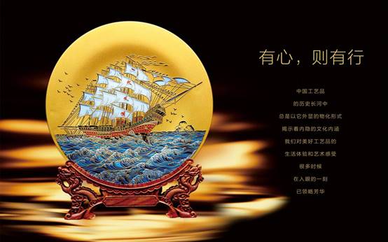登上國際外交舞臺的雅瑯晶alegant即將閃亮亮相4月深圳禮品家居展
