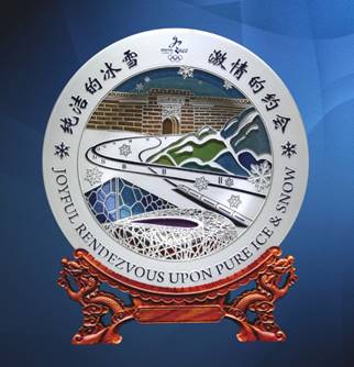 登上國際外交舞臺的雅瑯晶alegant即將閃亮亮相4月深圳禮品家居展