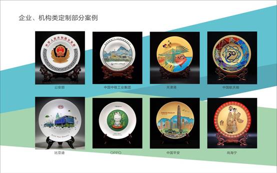 登上國際外交舞臺的雅瑯晶alegant即將閃亮亮相4月深圳禮品家居展