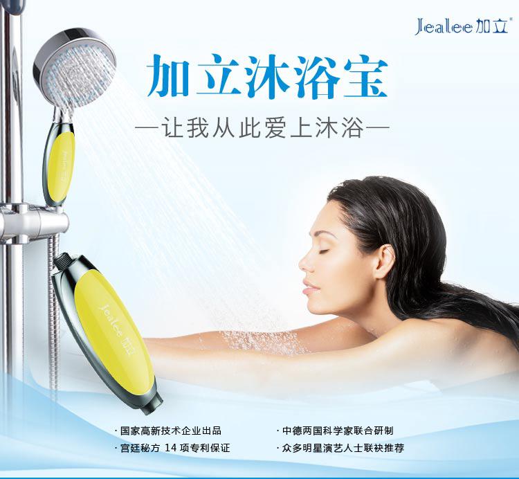 沐浴用水也需要凈化!是輕奢還是剛需?