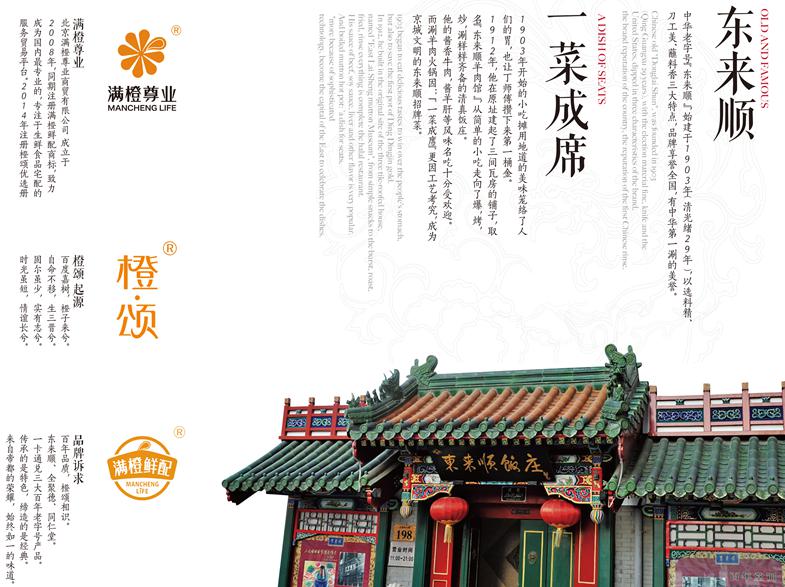 禮品行業新機會  北京禮品展挖掘連鎖加盟