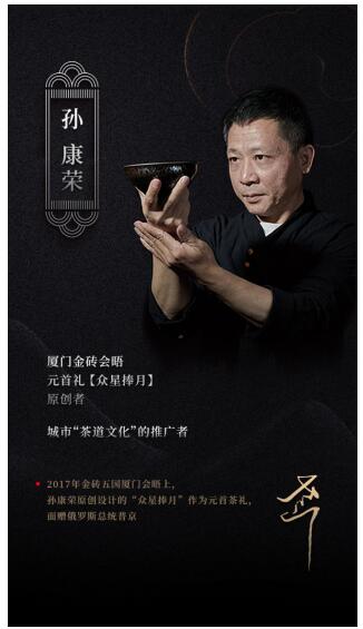 醉品中國節丨中秋定制正式啟動，葉界·龍騰四海打造國禮級茶品