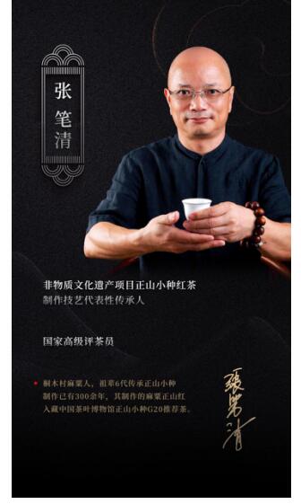 醉品中國節丨中秋定制正式啟動，葉界·龍騰四海打造國禮級茶品