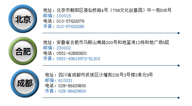 北京萬戶盛典文化發展有限公司