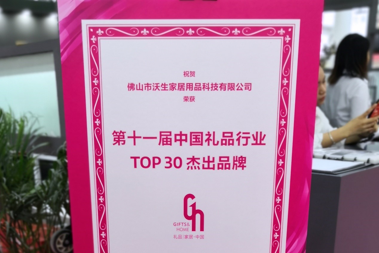 沃生原創新品驚艷揭曉，引領刀具鍋具時尚風潮