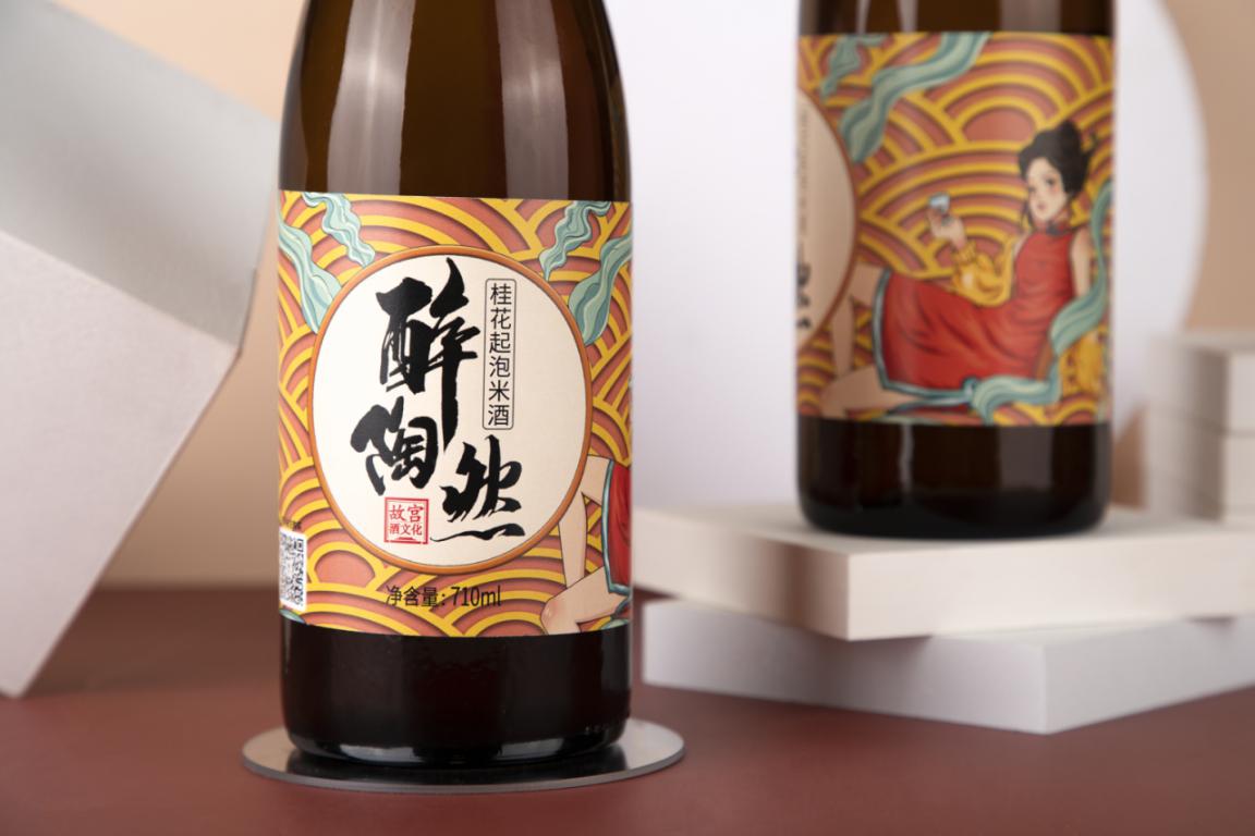 誰的新酒上市了?告示天下,是朕的