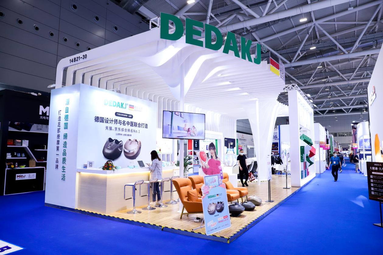 DEDAKJ德邇杰榮耀亮相深圳禮品展|為了人類健康，步履不停