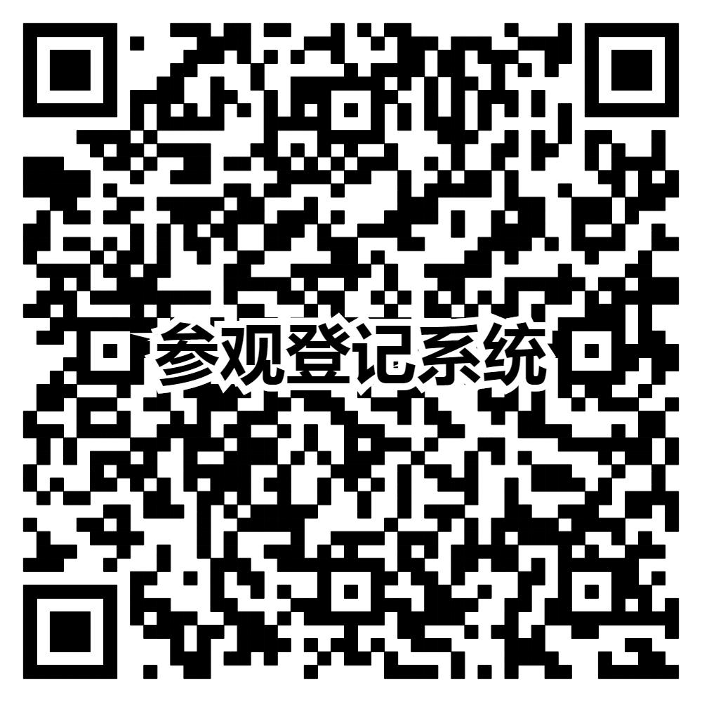 采購電池？就來亞太電池展！
